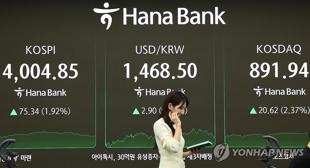 코스피, 엔비디아 훈풍 타고 4,000선 재돌파…반도체 랠리 본격화?