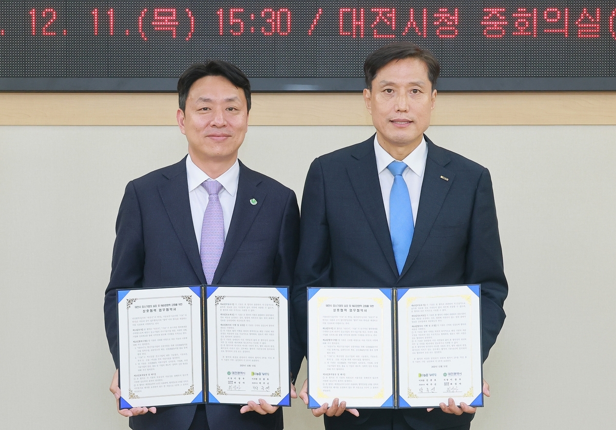 대전시-기보 손잡고 기술기업에 최대 30억 원 보증…실증→사업화 원스톱 지원