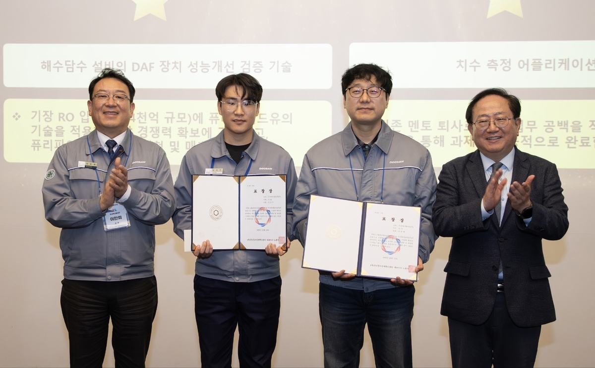 두산에너빌리티, 스타트업과 손잡고 오픈이노베이션 성과 본격화