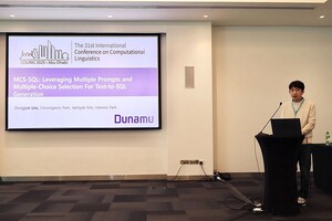 두나무, AI 기술로 글로벌 연구 성과와 서비스 혁신 달성