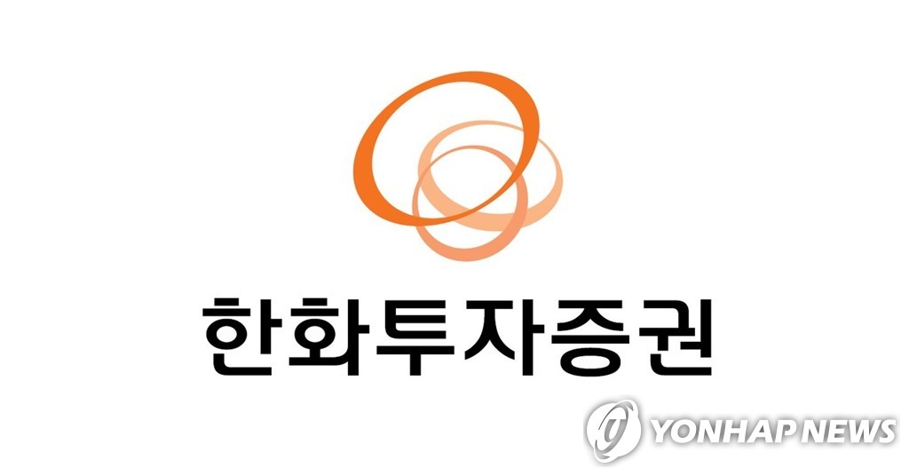 한화투자증권, 퇴직연금 계좌 잔고 오류 발생…‘수천만 원 착시’ 해프닝