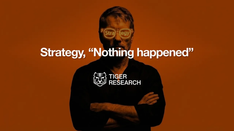 2028년, 스트래티지 생존의 시험대…비트코인 가격과 유동성 위기 주목