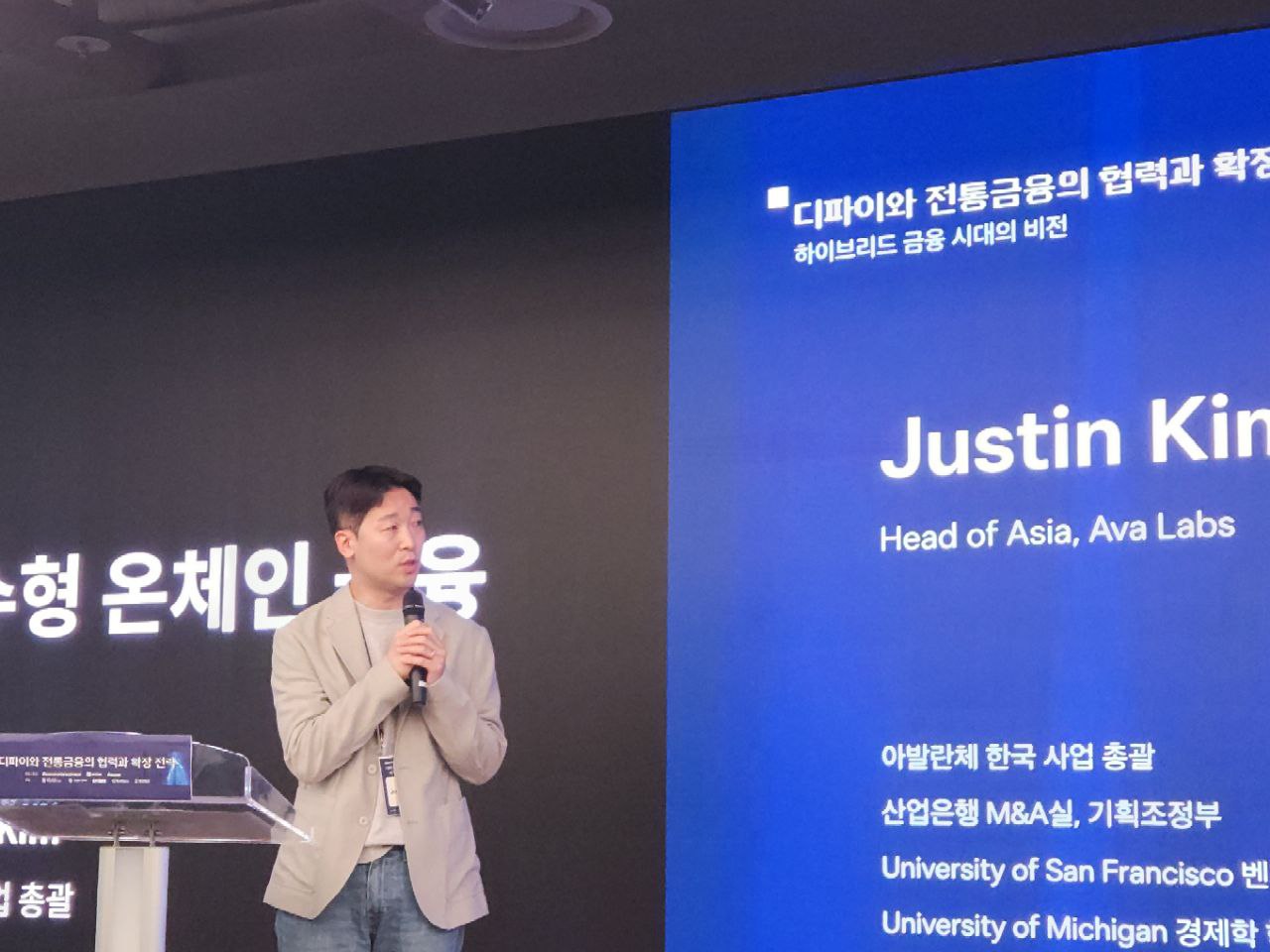 [HOR 하이브리드금융] 아발란체, 전통금융·규제 수용형 하이브리드 블록체인 사례 제시