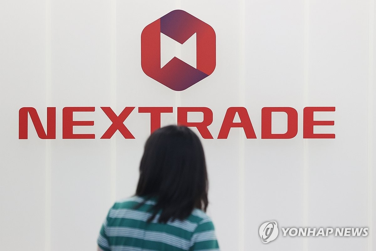 SK하이닉스 투자경고 직격탄…넥스트레이드 거래대금 28% 급감