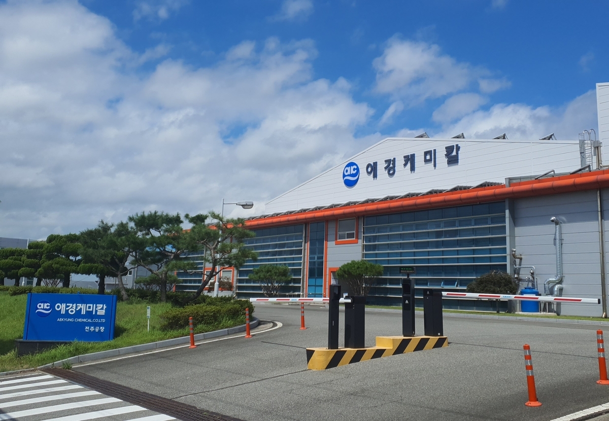 애경케미칼, 하드카본 음극재 양산 박차…전주공장 증설 착수