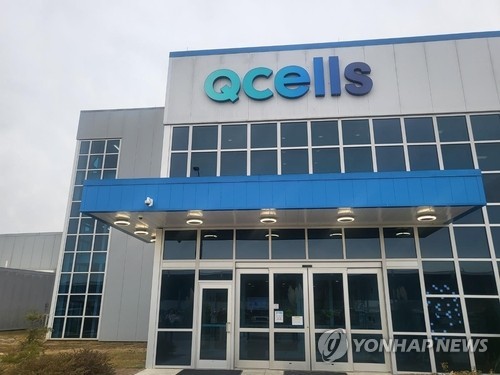 한화큐셀, 美정부에 상호관세 반환소송 제기했다 취하…”로펌 착오”(종합)