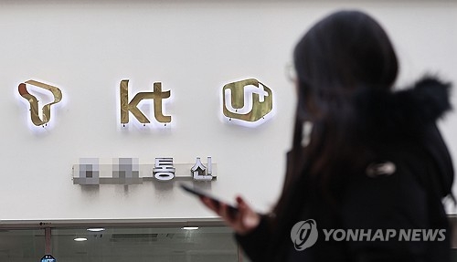 5G 단독모드 의무화… 정부, 주파수 할당금 최대 15% 인하 추진