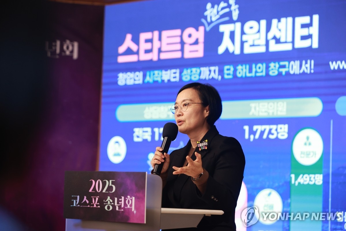 한성숙 중기부 장관 “스타트업, 한국 경제의 미래…내년 창업 지원 지속”