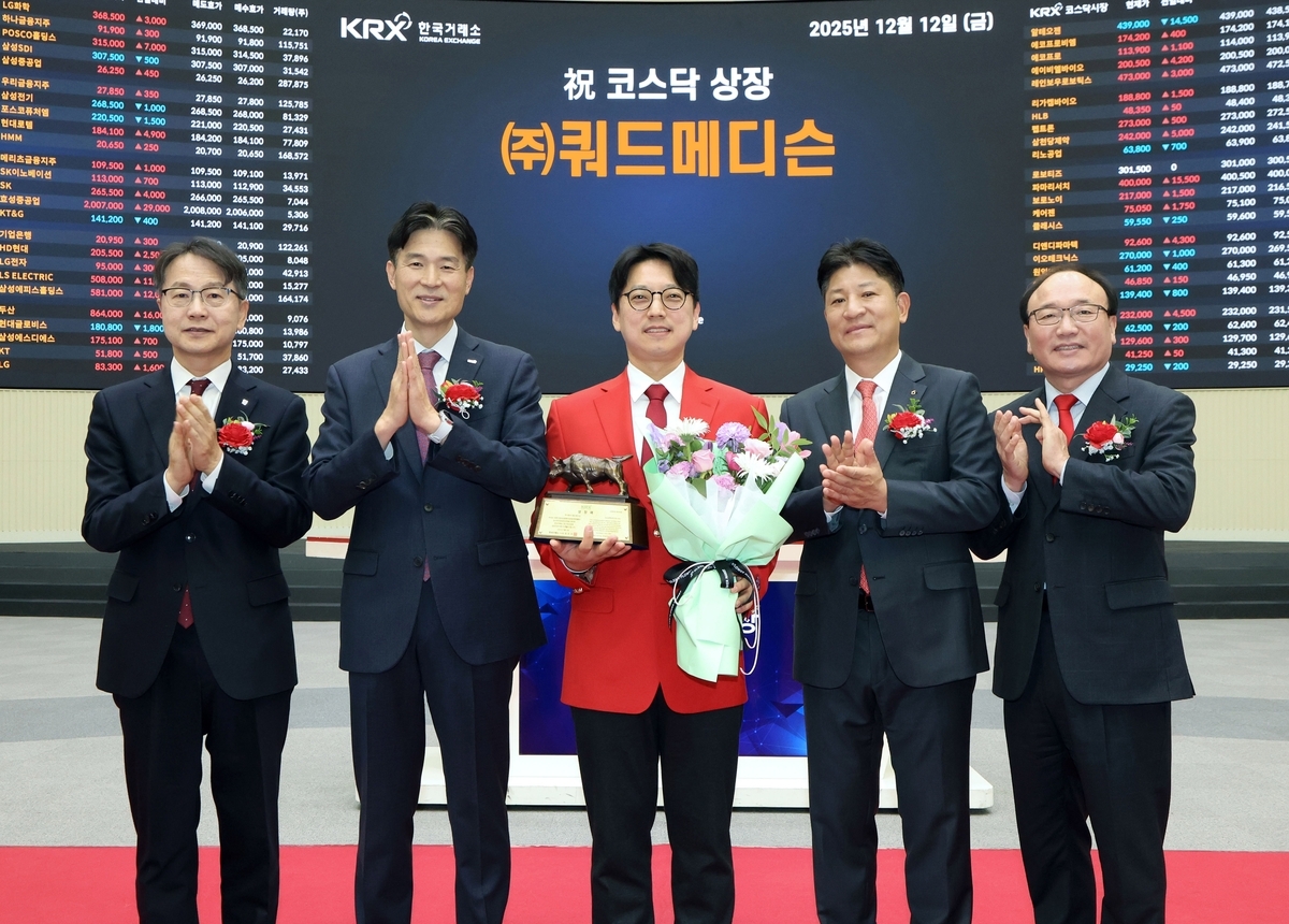 쿼드메디슨, 코스닥 데뷔 하루 만에 59% 급등…마이크로니들 기술 주목