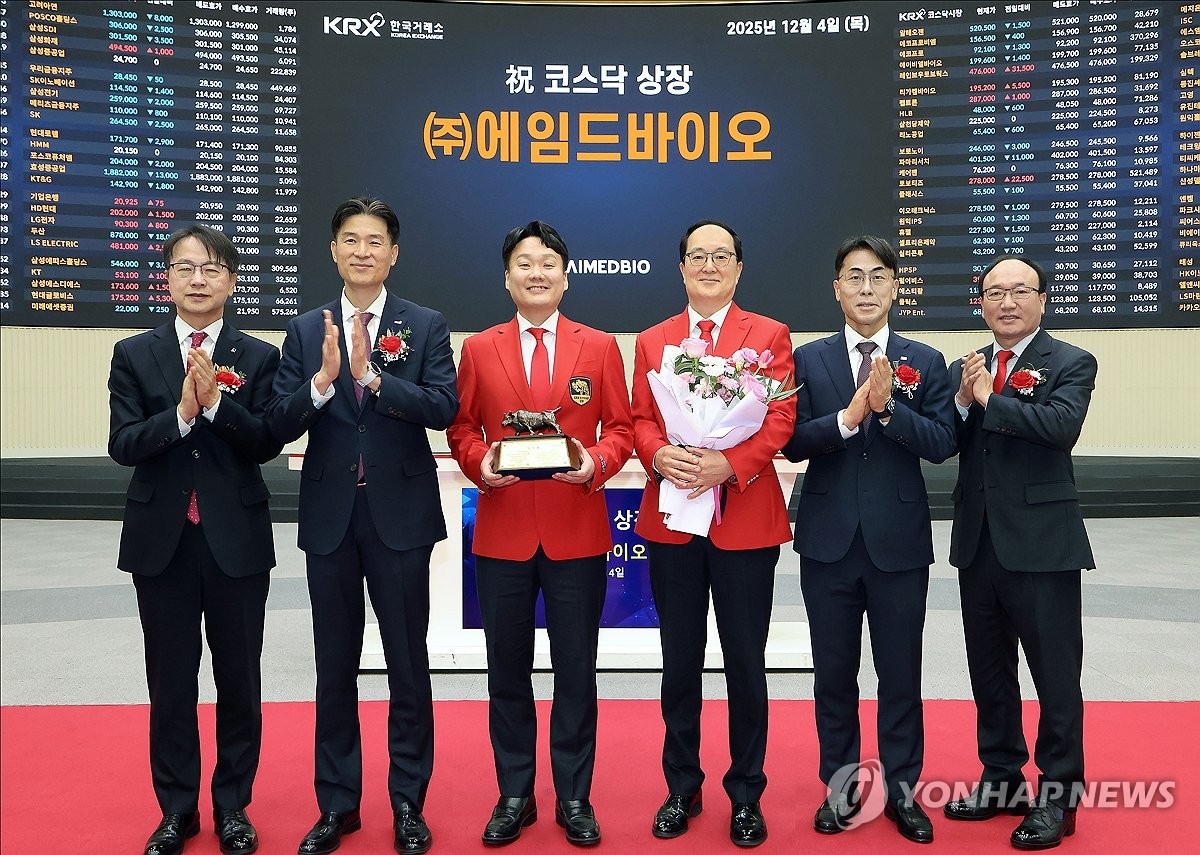 에임드바이오, 이틀 연속 상한가…’따따블’ 신화에 투자자 열광