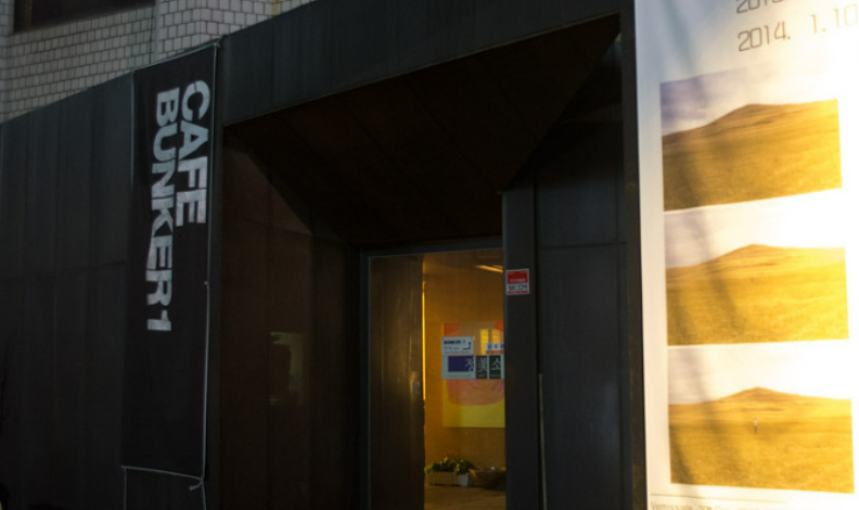 한국 암호화폐 개척자들 11화 ㅡ 이흥직, 가상자산산업 초석 쌓기