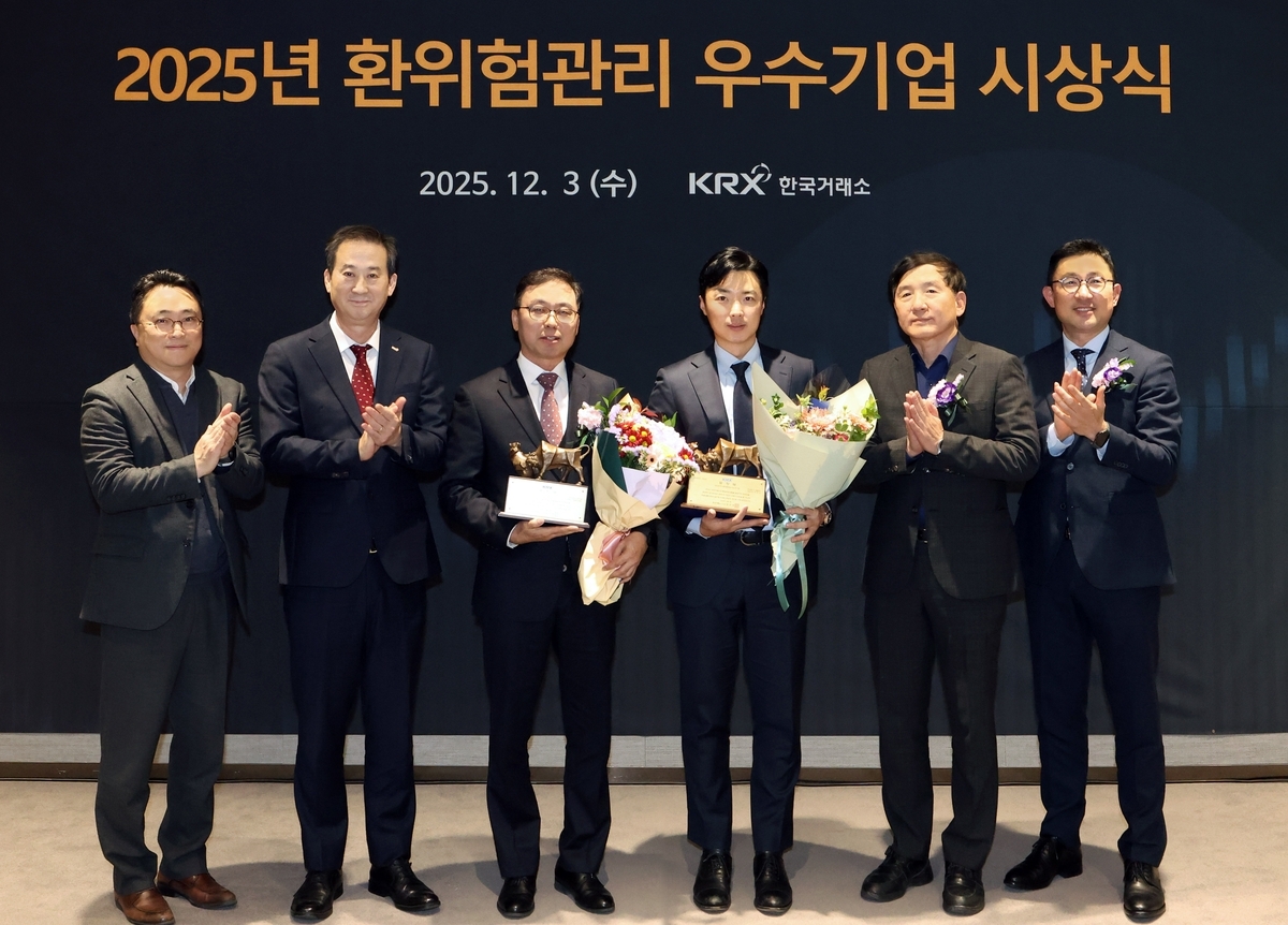 환율 리스크에 선제 대응…시스템알앤디·와이씨, ‘환위험관리 우수기업’ 선정