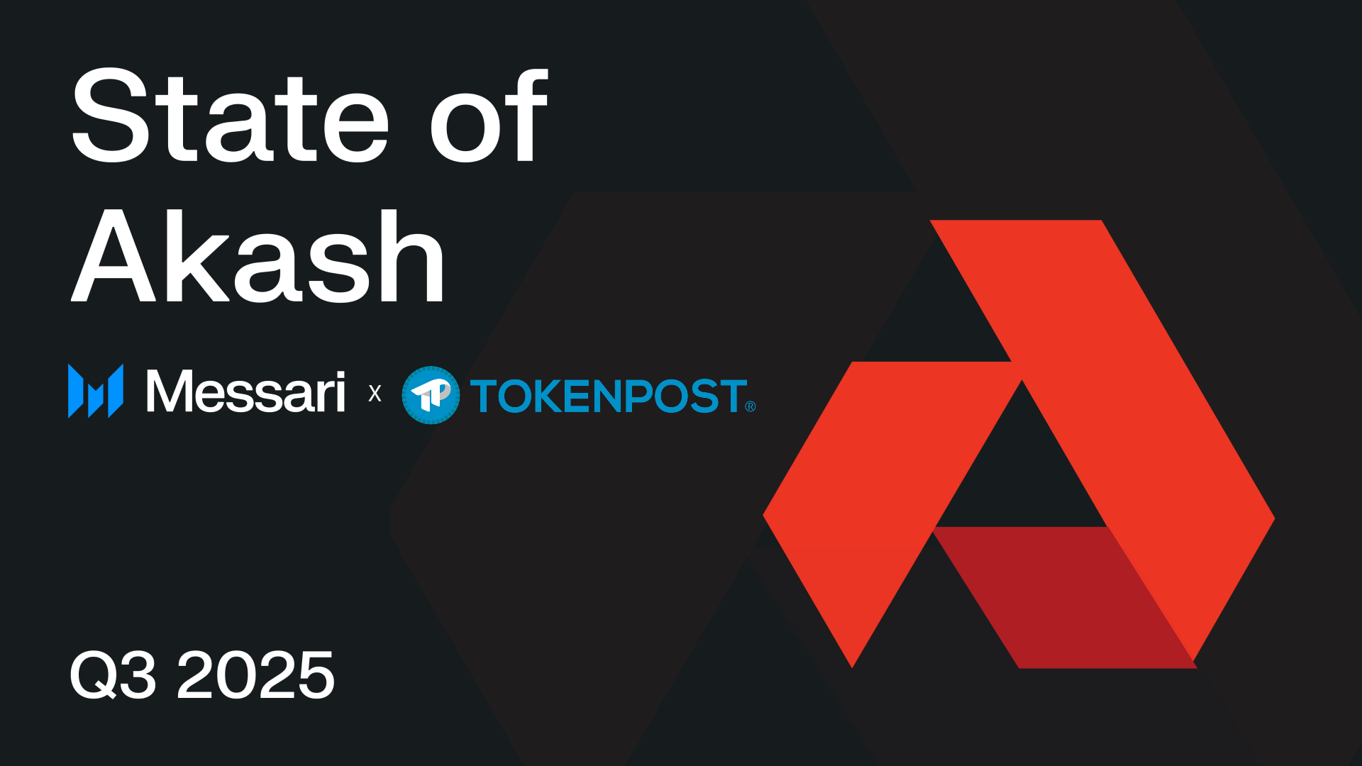 아카시 네트워크, 추론 수요는 상승했지만 인프라 긴축에 직면…메사리 리서치 ‘성장 과도기’