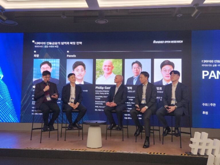 [HOR 하이브리드금융] 전통 금융권 “디파이, 명확한 책임 구조와 규제 정합성 필수”