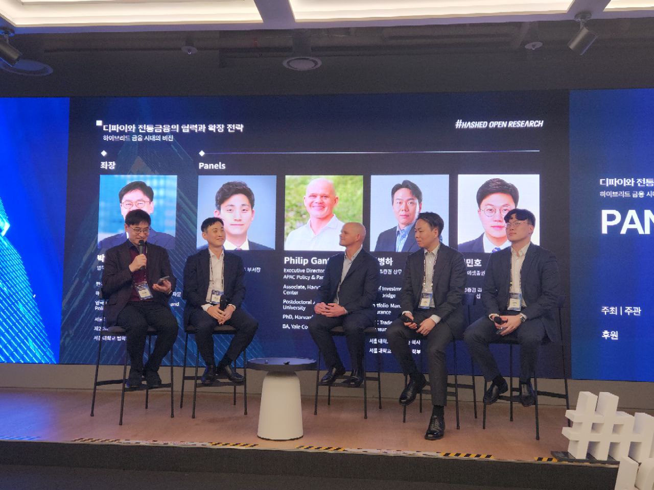 [HOR 하이브리드금융] 전통 금융권 “디파이, 명확한 책임 구조와 규제 정합성 필수”