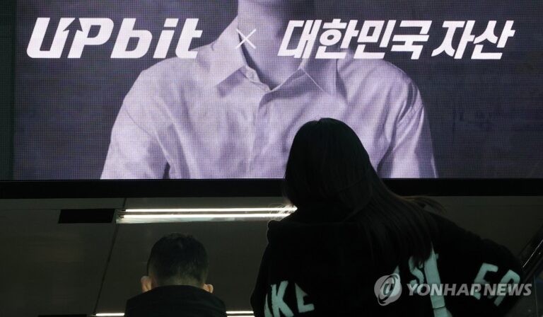 업비트, 445억 원 해킹 피해…보고 지연에 ‘투자자 보호’ 구멍