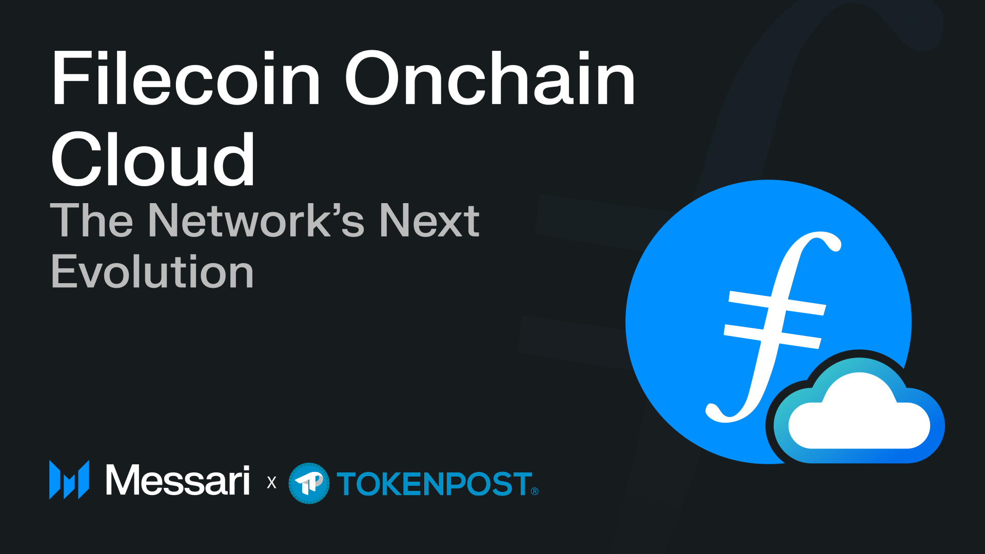 파일코인, 온체인 클라우드로 재도약…“AI·DePIN 시대 블록체인 인프라 핵심”