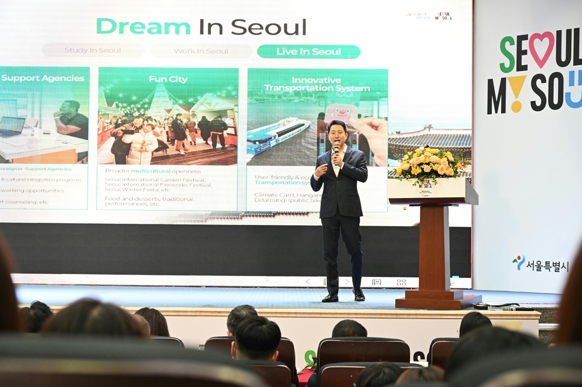 오세훈 시장, ‘글로벌 커리어 허브’ 전략으로 서울-하노이 인재교류 박차