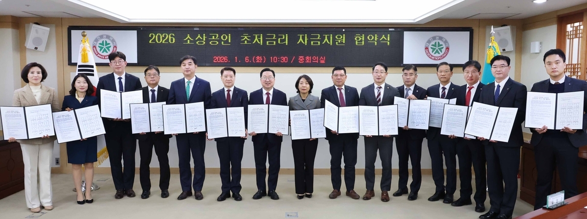 대전시, 소상공인에 6천억 원 자금 푼다…저신용자도 지원 확대