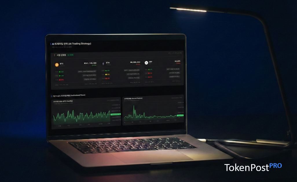 토큰포스트, AI 기반 암호화폐 터미널 ‘TOKENPOST PRO’ 정식 런칭… “Web3의 블룸버그 될 것”