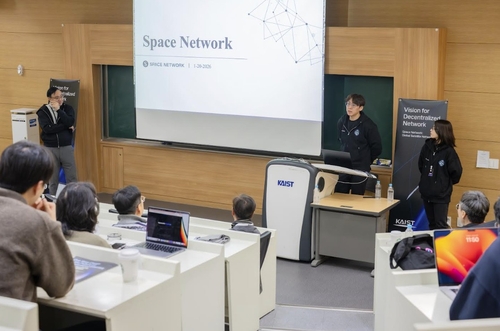 스페이스코인, KAIST 세미나서 분산형 위성 네트워크 소개