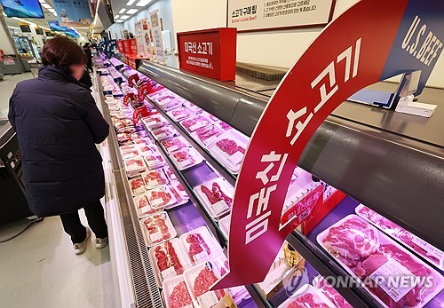 미국산 소고기 등 농축산물 45개 품목 관세 ‘0%’ 됐다