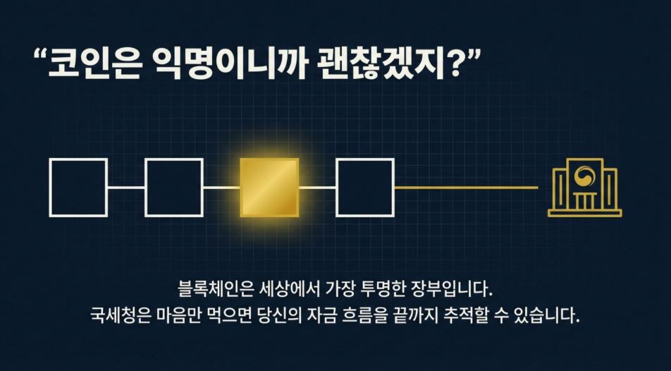 [TP 아카데미 ⑩] “번 돈의 22%가 사라진다?”… 세금 폭탄 피하는 ‘스마트 절세’ 전략