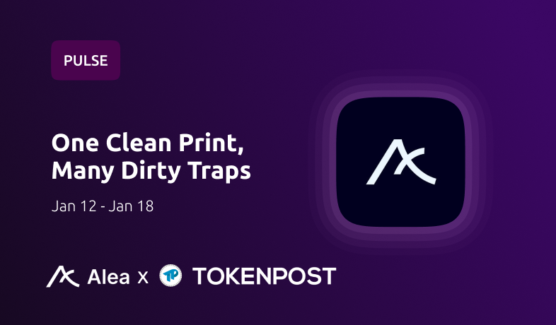 “독립 잃은 중앙은행, 시장은 신뢰를 잃는다”…알레아 리서치, 연준 정치화 경고