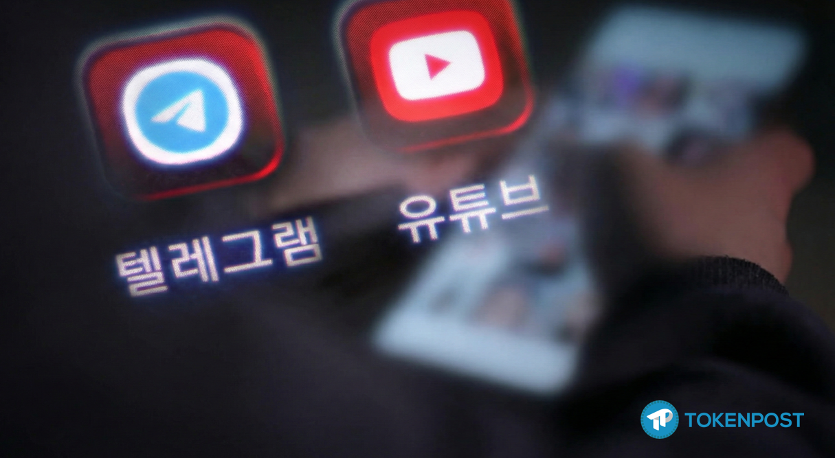 가상자산 레퍼럴, ‘범죄’와 ‘영업’ 사이의 아슬아슬한 줄타기