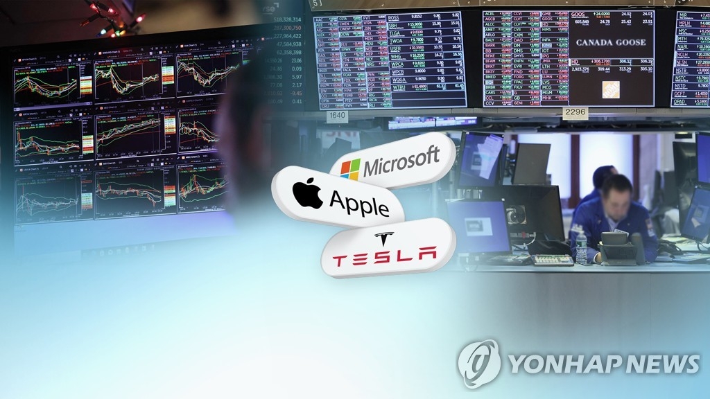 ‘매그니피센트 7’ 시들해진 투자 열기…국내 투자자 관심 다변화