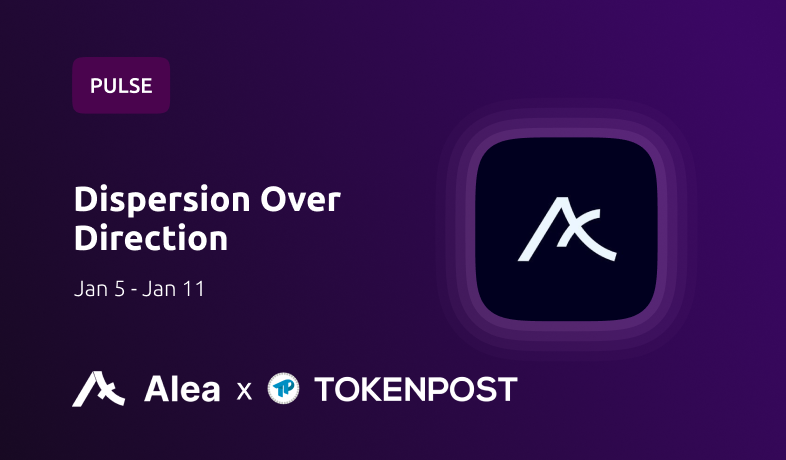 암호화폐 시장, ‘내러티브 시대’는 끝났다…알레아 리서치가 본 2026 생존 전략