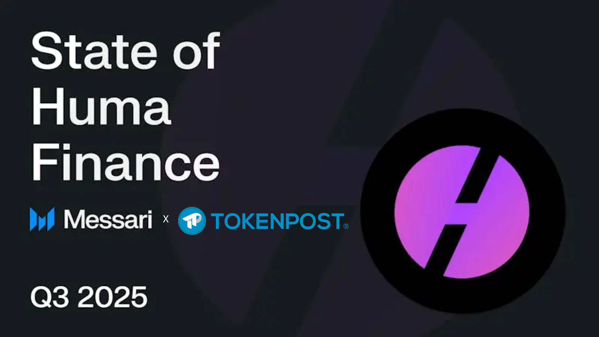 “예치금 132% 폭증”…페이파이 핵심으로 떠오른 휴마 파이낸스, 글로벌 입지 넓힌다