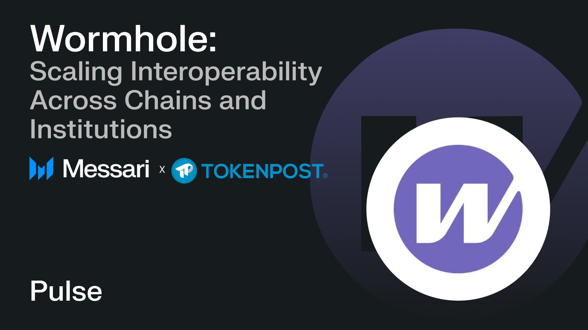 메사리 리서치, ‘크로스체인의 핵심 인프라로 진화 중인 웜홀’ 분석 발표
