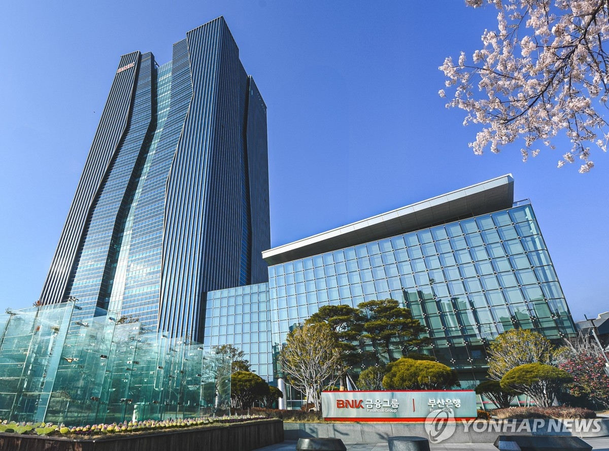 BNK금융, ‘5극 3특’ 지역균형발전 맞춰 조직 개편…부울경 금융 본격화