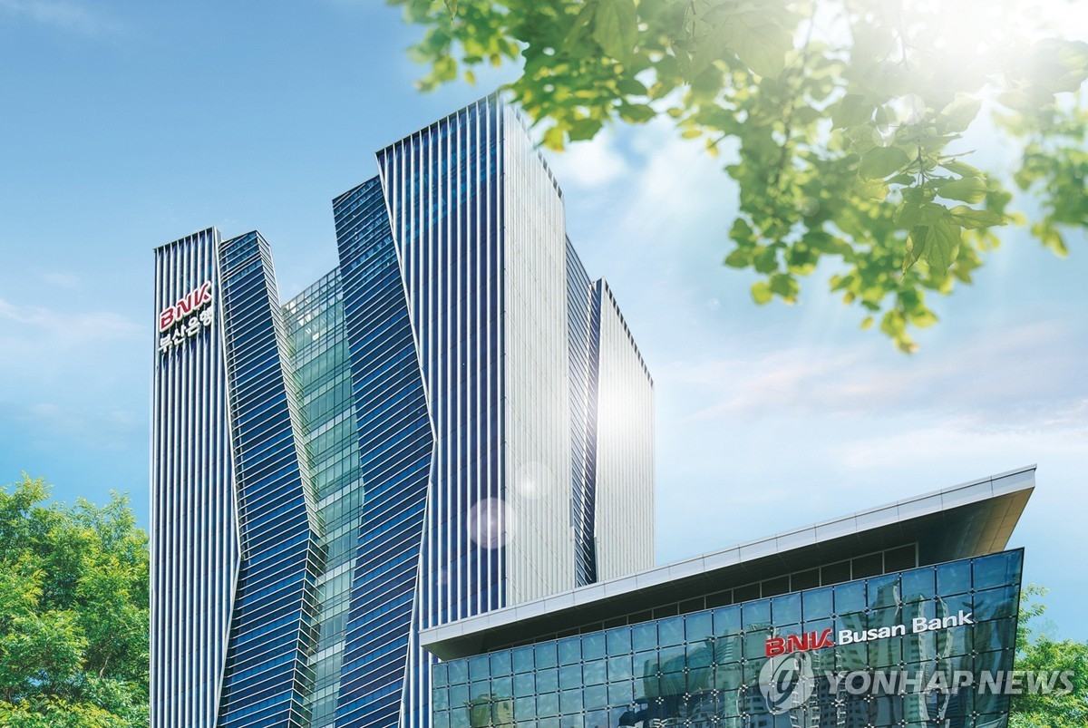 햇살론 금리 확 낮췄다… BNK부산은행, 저신용자 대출 확대