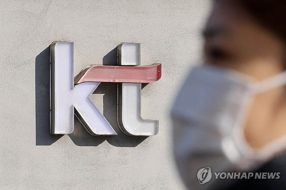 KT 주가의 변곡점, 자사주 매입 계속될까 배당으로 전환될까?