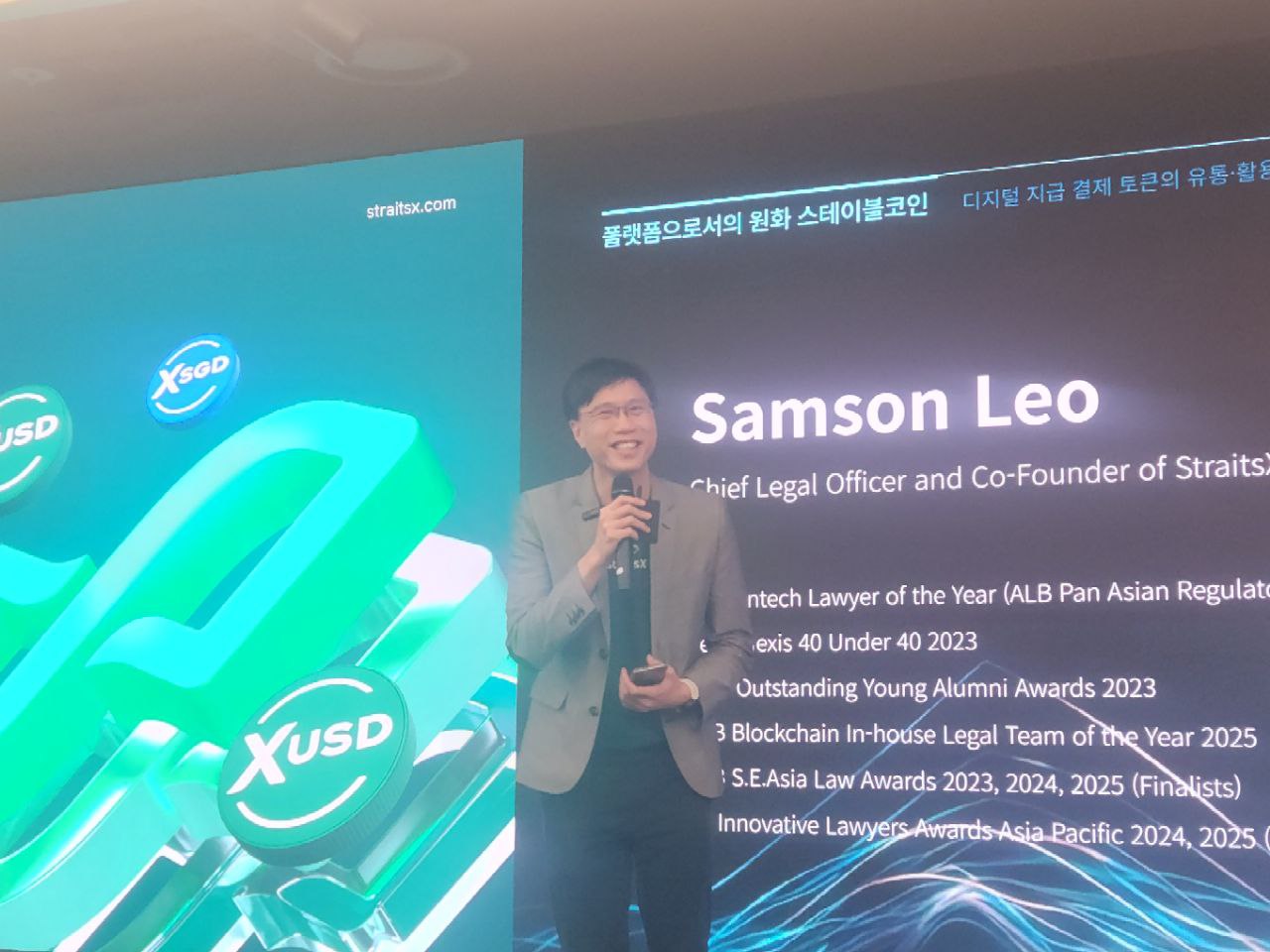 스트레이츠엑스 공동창업자 “스테이블코인, 단순한 1대1 담보가 신뢰 만든다”