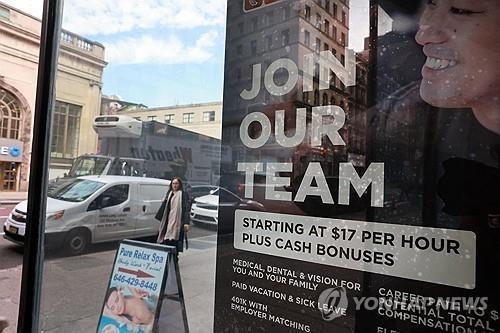 미국 경제, 침체 우려 딛고 ‘회복세’ 확인…금리 인하 전망은 엇갈려