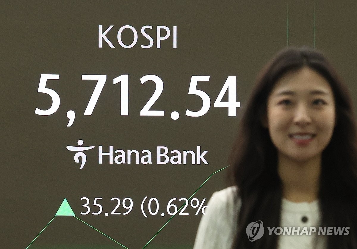 코스피, 5,700선 돌파하며 사상 최고치 경신
