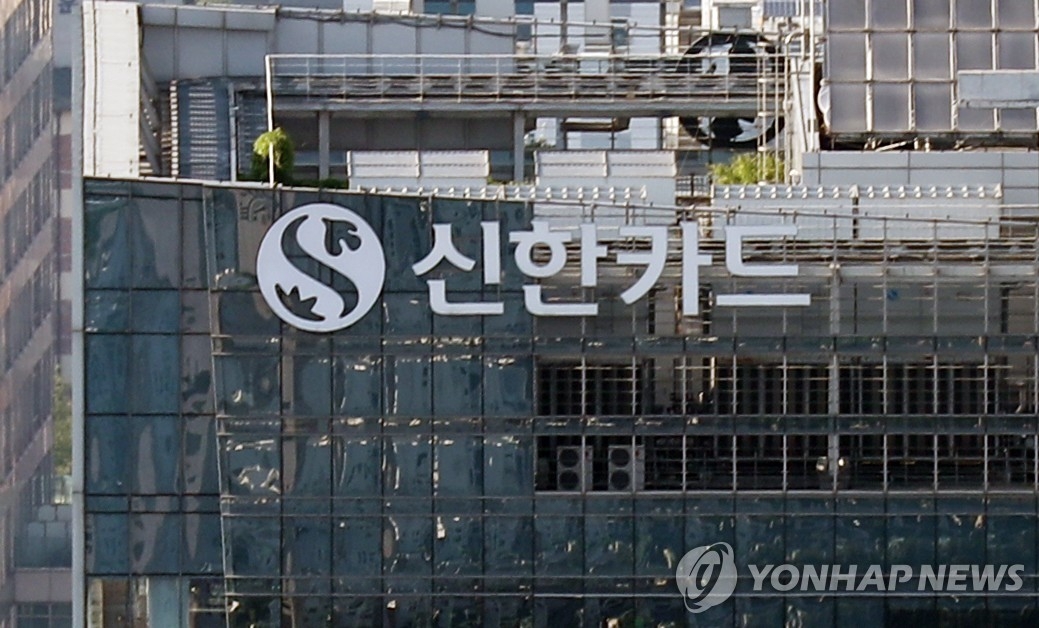 신한카드, 2억5천만 달러 ABS 발행으로 글로벌 유동성 강화