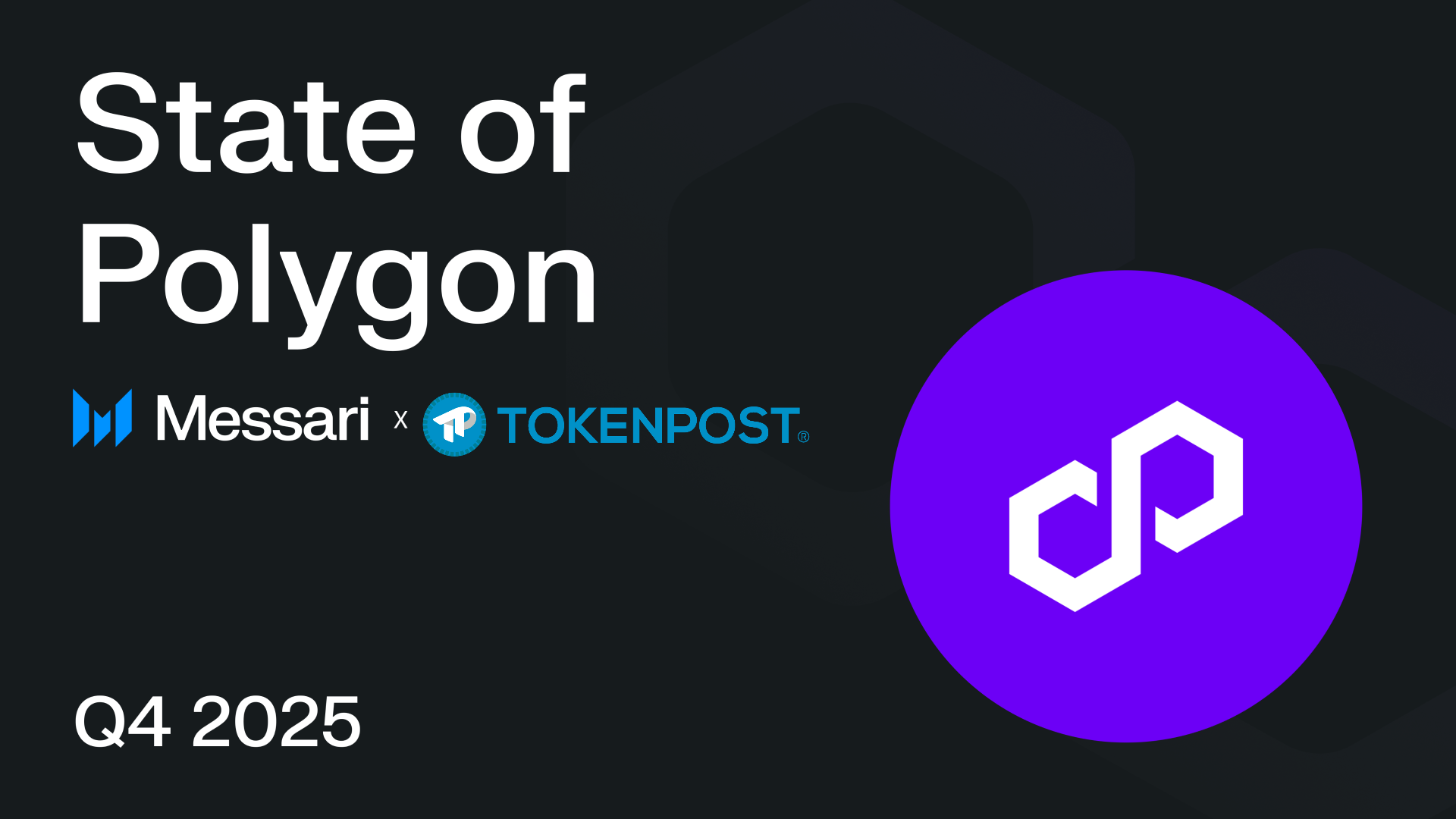 폴리곤, 결제·자산토큰화·DeFi 전방위 성장…“RWA 허브 등극 예고” – 메사리 리서치