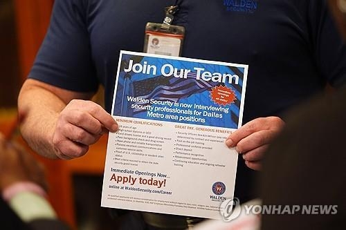 미국 고용 지표, 예상치 하회하며 시장 긍정 신호