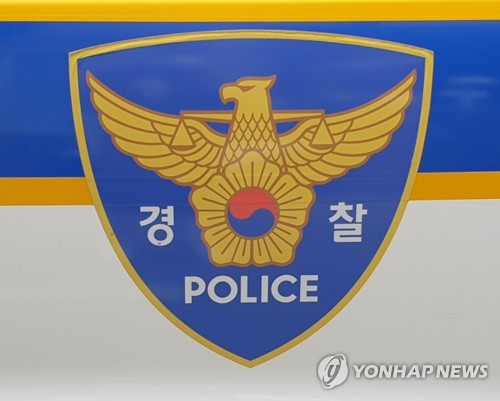 [속보] 경찰 “국세청 압류 코인 탈취 사건 내사 착수”