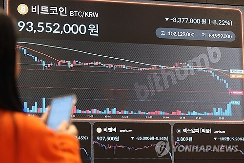 “앗 실수로 60조원어치 코인이 생겼네요”…’돈 복사’ 논란