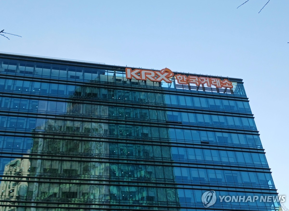 코스닥, 마키나락스와 채비 상장 승인…성장 가속 기대