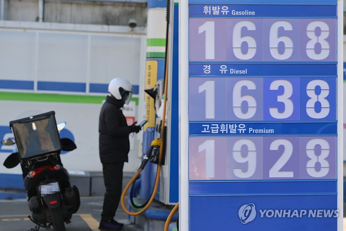 미국의 이란 압박 소식에 국제유가 급등, 한국 정유주도 상승세