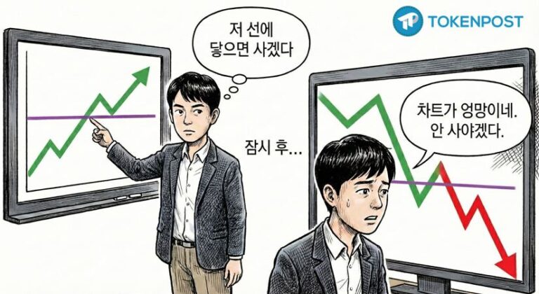 [토큰만평] ‘저 선에 닿으면…’ 그 얄팍한 다짐의 비극