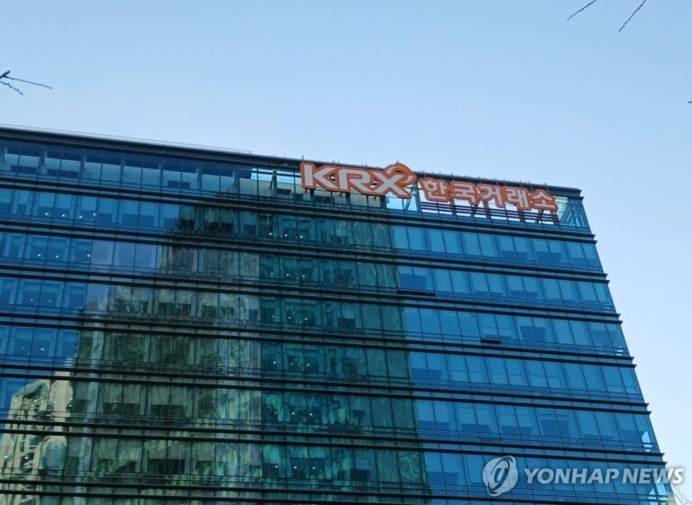 한국거래소, NH·삼성·KB의 신규 ETF 4종 유가증권시장 상장