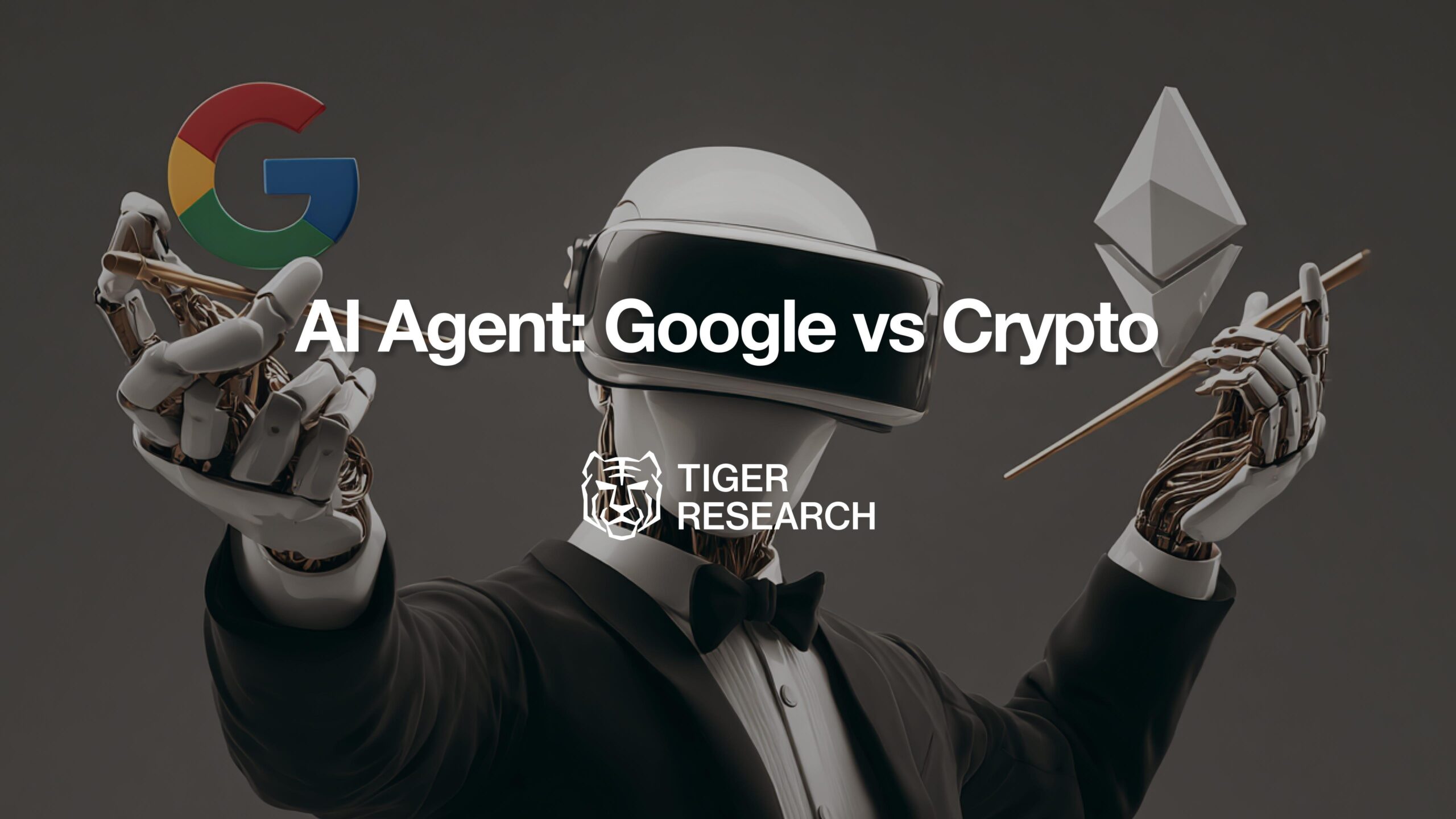 “AI 에이전트, 글로벌 결제 시장의 주역으로 부상”…타이거리서치 보고서