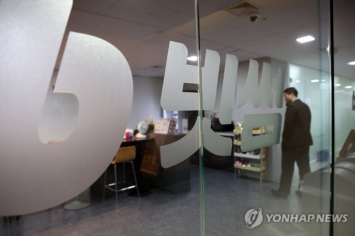 빗썸 압수수색… 김병기 의원 아들 특혜 채용 의혹 수사 본격화